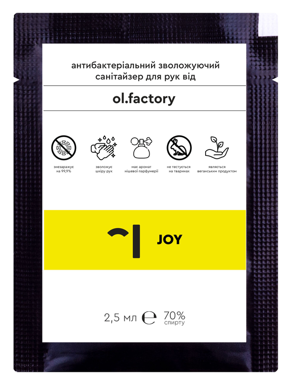  «Ароматный антисептик Ol.factory JOY 2.5 мл», бренда Ol.factory - фото №1