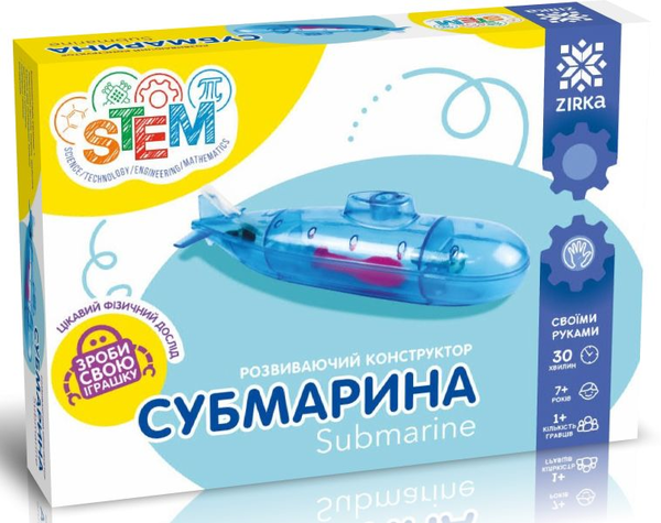 Паперова книга «Комплект Підводний світ», автор Наталія Чуб - фото №1