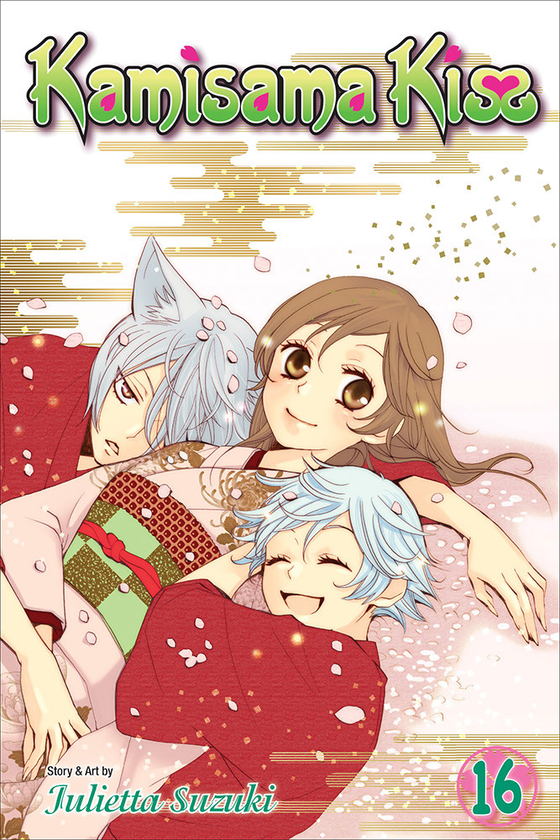Бумажная книга «Kamisama Kiss. Volume 16», автор Джульетта Судзуки - фото №1
