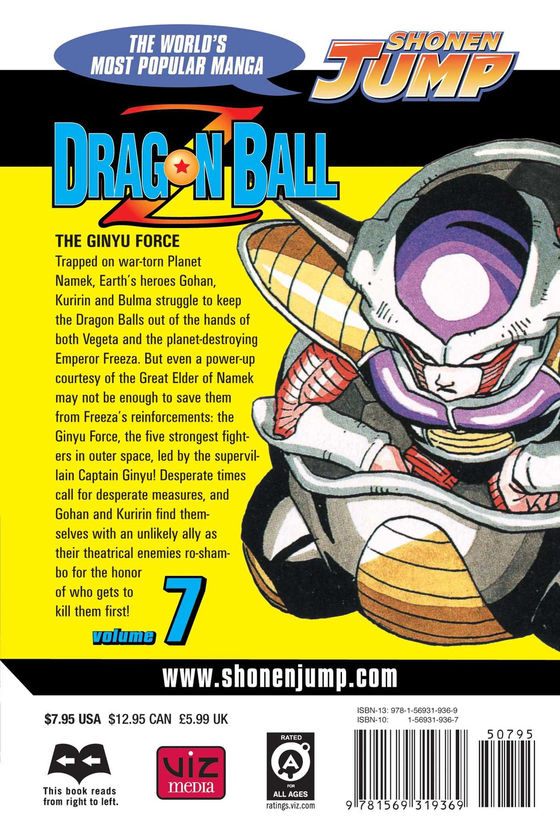 Бумажная книга «Dragon Ball Z. Volume 7», автор Акира Торияма - фото №1