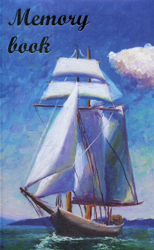 Книга Вітер пригод. Memory Book