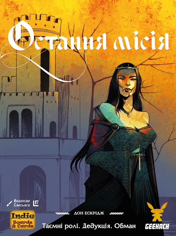  «Настільна гра Geekach Остання місія (Quest) (GKCH098AQ)», бренда Geekach Games - фото №1