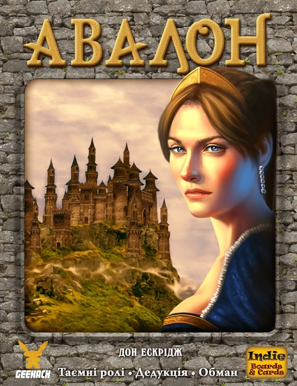 «Настільна гра Geekach Авалон (Avalon Класична версія) (GKCH099AR)», бренда Geekach Games - фото №1