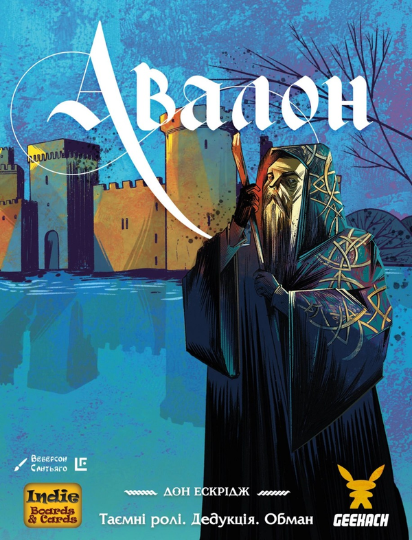 «Настільна гра Geekach Авалон (Avalon Нова версія) (GKCH110ARN)», бренда Geekach Games - фото №1