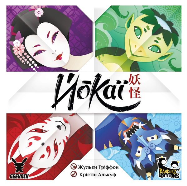  «Настільна гра Geekach Йокаї (Yokai) (GKCH113YOK)», бренда Geekach Games - фото №1