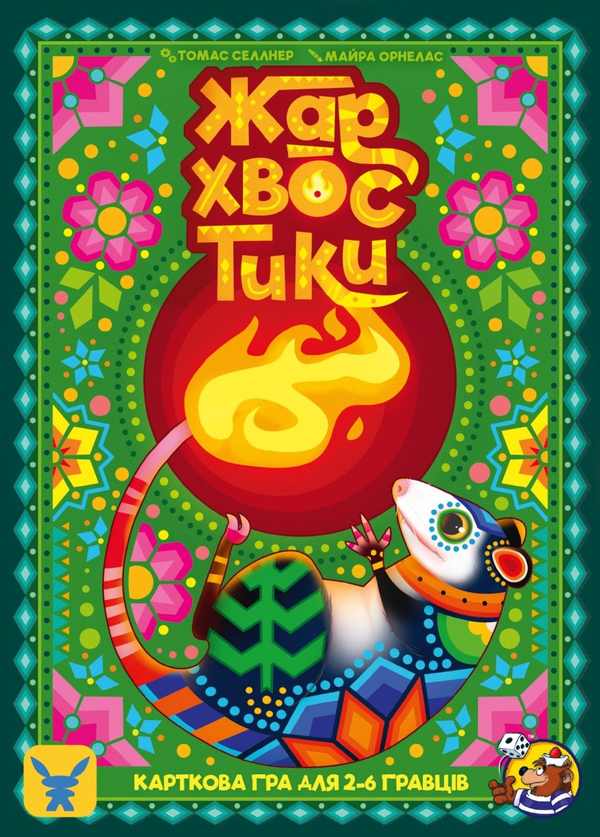  «Настільна гра Geekach Жар-хвостики (Tails on Fire) (GKCH157)», бренда Geekach Games - фото №1