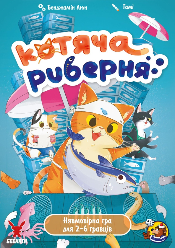  «Настільна гра Geekach Котяча риберня (Fish & Katz) (GKCH158)», бренда Geekach Games - фото №1