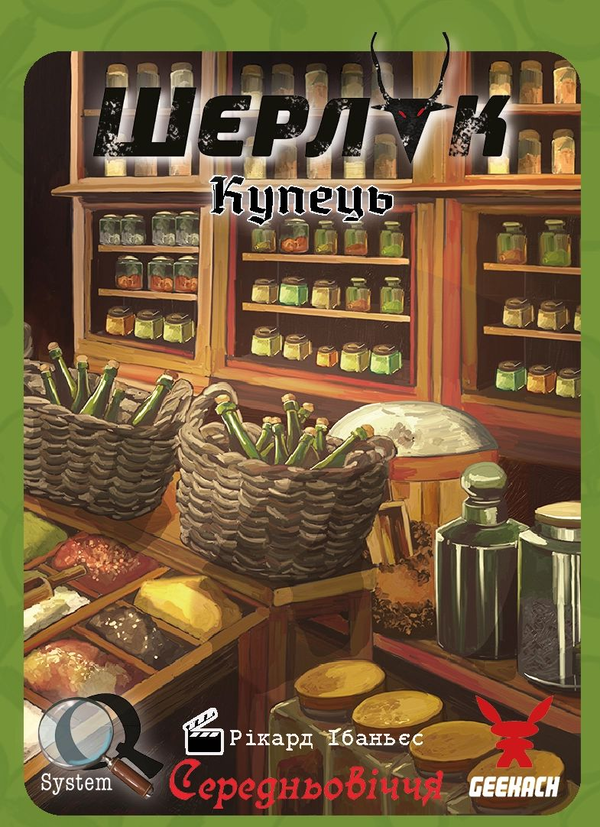 «Настільна гра Geekach Шерлок. Середньовіччя. Купець (GKCH084MA3)», бренда Geekach Games - фото №1