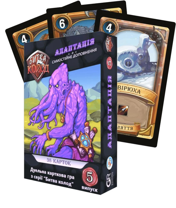  «Настільна гра Games7days Битва Колод №5 - Адаптація (Clash of Decks: Deliquescence) (БК005)», бренда Games7days - фото №1