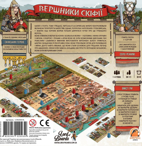  «Настільна гра Lord of Boards Вершники Скіфії (Raiders of Scythia) (LOB2002UK)», бренда Lord of Boards - фото №1