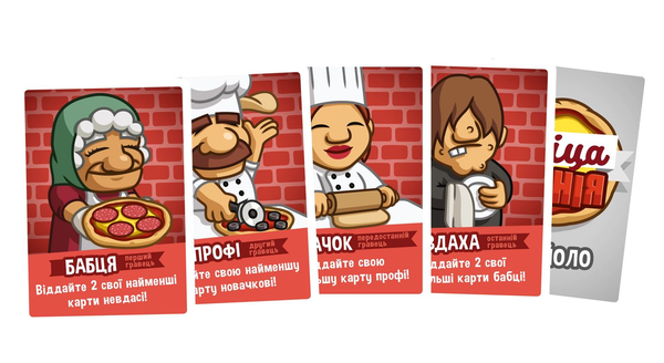  «Настільна гра Lord of Boards Піцаманія (Pizza Rush) (LOB2207UA)», бренда Lord of Boards - фото №1