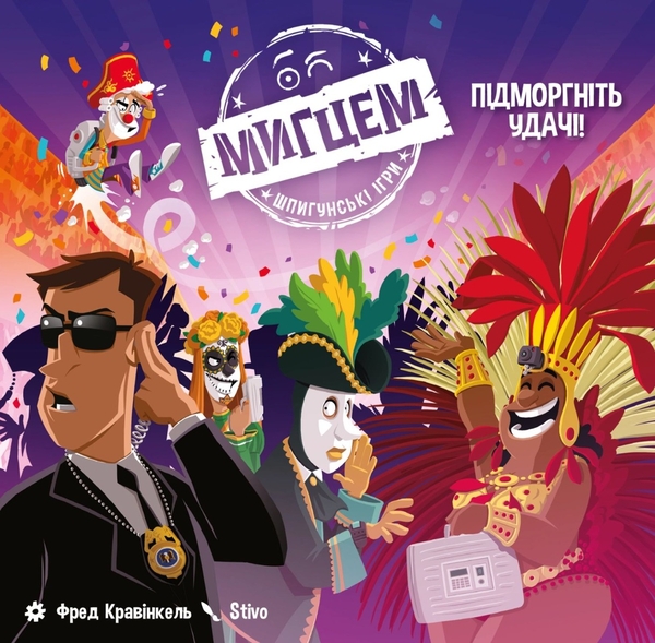 «Настільна гра Geekach Мигцем. Шпигунські ігри (Wink: Nest of Spies) (GKCH126W)», бренда Geekach Games - фото №1