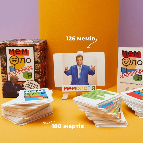  «Настільна гра Memo Games Мемологія: Паляниця (Memology)», бренда Memo Games - фото №1