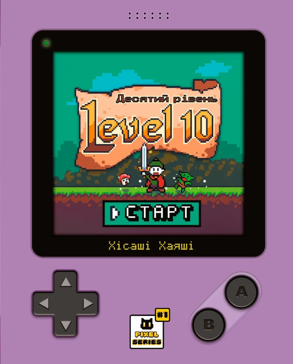 «Настільна гра Geekach Level 10. Десятий рівень (GKCH067LV)», бренда Geekach Games - фото №1