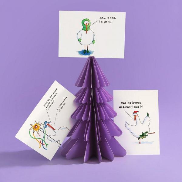  «Листівка Gifty Колядка (AA-0093765)», бренда Gifty - фото №1