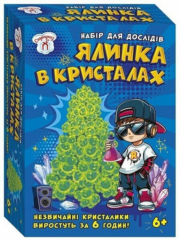 Набір для дослідів. Ялинка в кристалах. Зелена