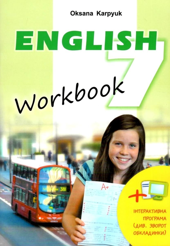 [object Object] «Англійська мова. 7 клас. Workbook», автор Оксана Карп'юк - фото №1