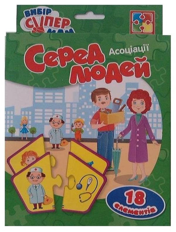  «Игра Vladi Toys Ассоциации Среди людей (VT1901-06)», бренда VladiToys - фото №1