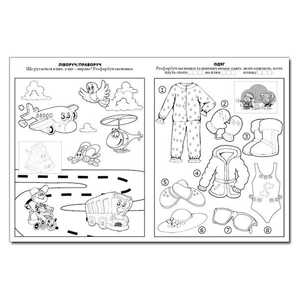 [object Object] «Розумна дитина (комплект із 5 книг)» - фото №4 - мініатюра