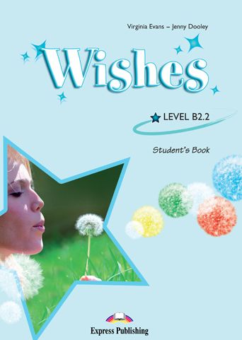 Бумажная книга «Wishes B2.2. Student's Book», авторов Вирджиния Эванс, Дженни Дули - фото №1