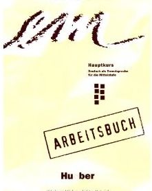Бумажная книга «Em 2. Arbeitsbuch», авторов Михаэла Перлманн-Бальме, Сюзанна Швальб - фото №1