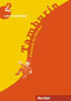 Бумажная книга «Tamburin 2. Lehrerhandbuch», авторов Зигфрид Баттнер, Габриэле Копп, Джозеф Альберти - фото №1