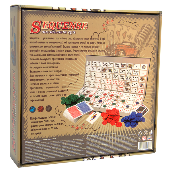  «Настольная игра Strateg Sequense (30361)», бренда Strateg - фото №1