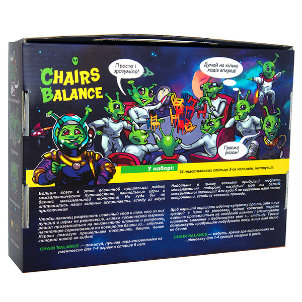  «Настольная игра Strateg Chairs Balance (30408)», бренда Strateg - фото №1