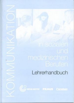 Бумажная книга «Kommunikation in sozialen und medizinischen Berufen. Handreichungen f», автор Доротея Леви-Хиллерих - фото №1