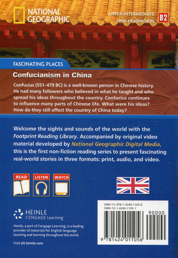 [object Object] «Confucianism in China (+DVD)» - фото №3 - мініатюра