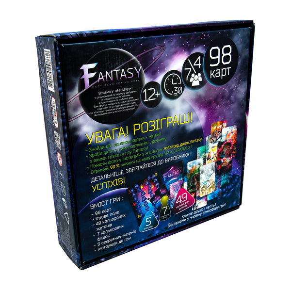 «Настольная игра Strateg Fantasy (30564)», бренда Strateg - фото №1