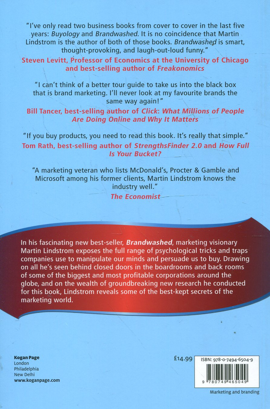 Паперова книга «Brandwashed: Tricks Companies Use to Manipulate Our Minds and Persuade us to Buy», автор Мартін Ліндстром - фото №1