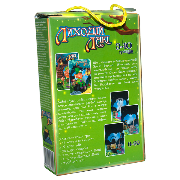  «Настольная игра Strateg Лиходій Лакі (30605)», бренда Strateg - фото №1