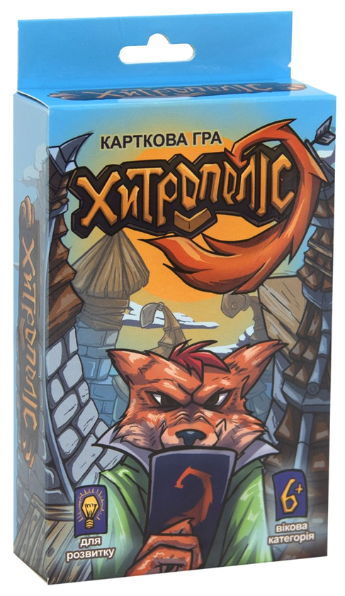  «Настольная игра Strateg Хитрополис (30659)», бренда Strateg - фото №1