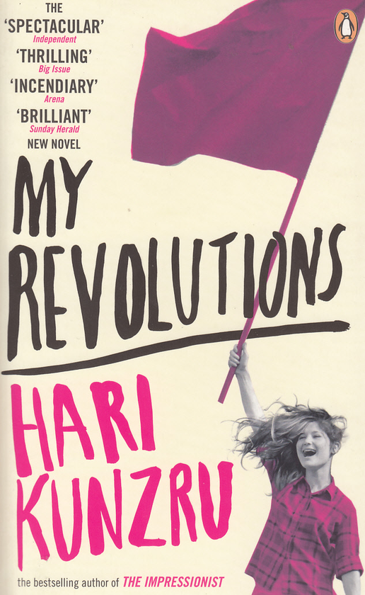 Бумажная книга «My Revolutions», автор Хари Кунзру - фото №1