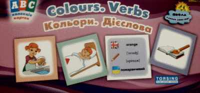 Книга Colours. Verbs. Колекція карток
