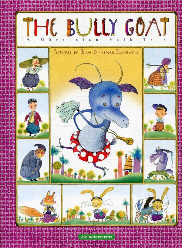 Бумажная книга «The Bully Goat» - фото №1