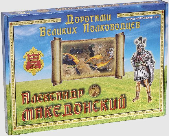  «Настольная игра Arial Олександр Македонський», бренда Arial - фото №1