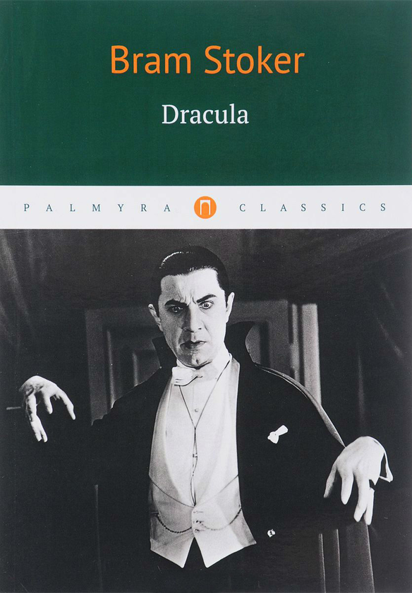 Паперова книга «Drakula », автор Брем Стокер - фото №1