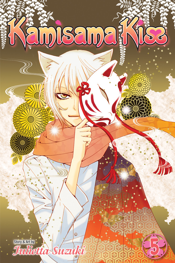 Бумажная книга «Kamisama Kiss. Volume 5», автор Джульетта Судзуки - фото №1