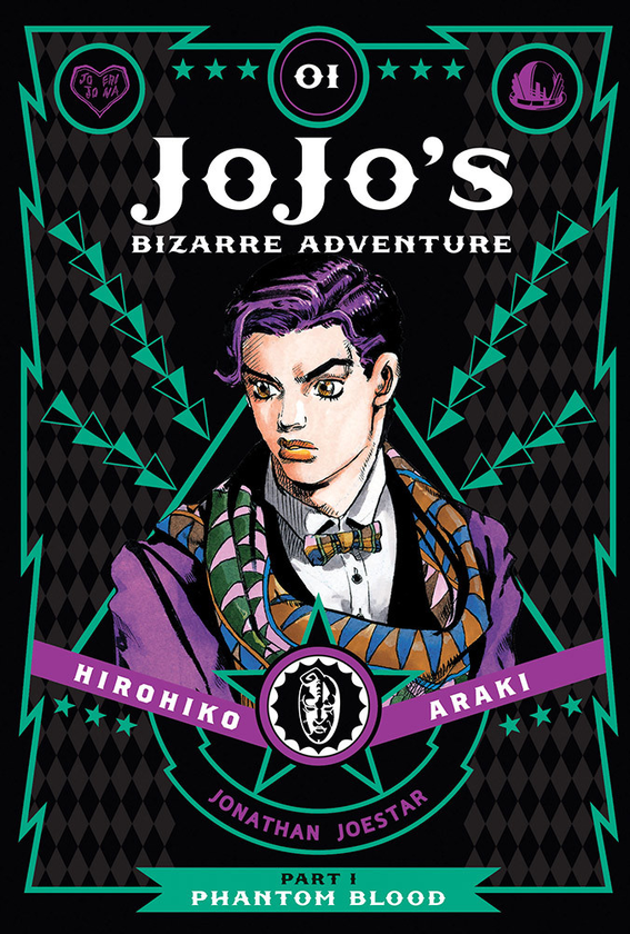 Бумажная книга «JoJo's Bizarre Adventure. Part 1. Phantom Blood. Volume 1 », автор Хирохико Араки - фото №1
