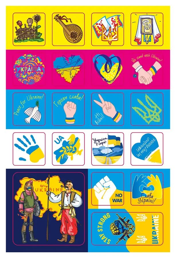 Бумажная книга «Наліпки. Люблю Україну (80А5LUB)» - фото №1