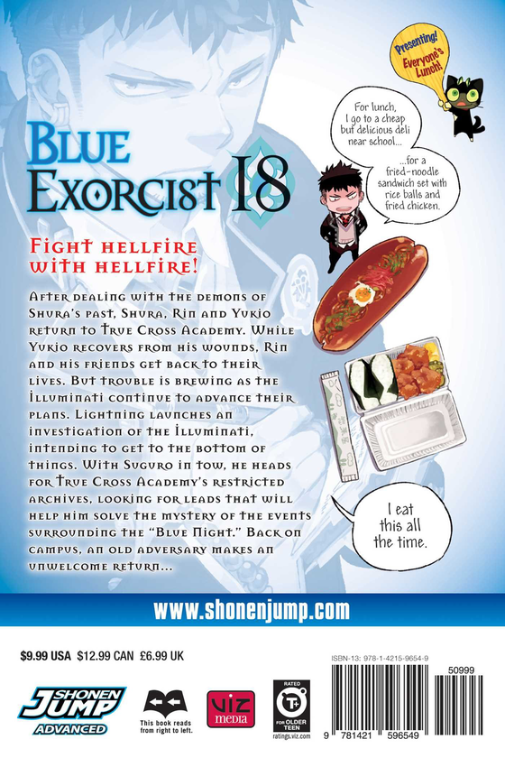 Бумажная книга «Blue Exorcist. Volume 18», автор Кадзуэ Като - фото №1