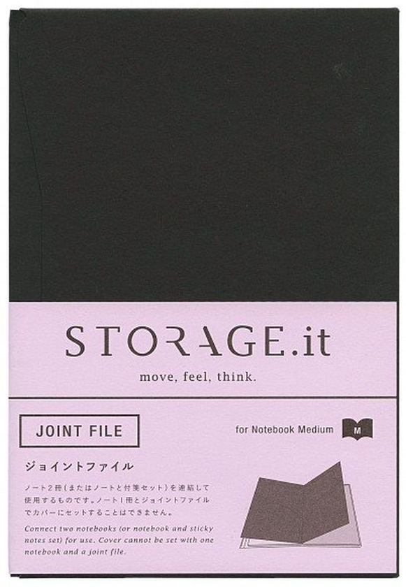 undefined «Бумажный карман Storage.it M (STI-FIL2-A)», бренда Storage.it - фото №1