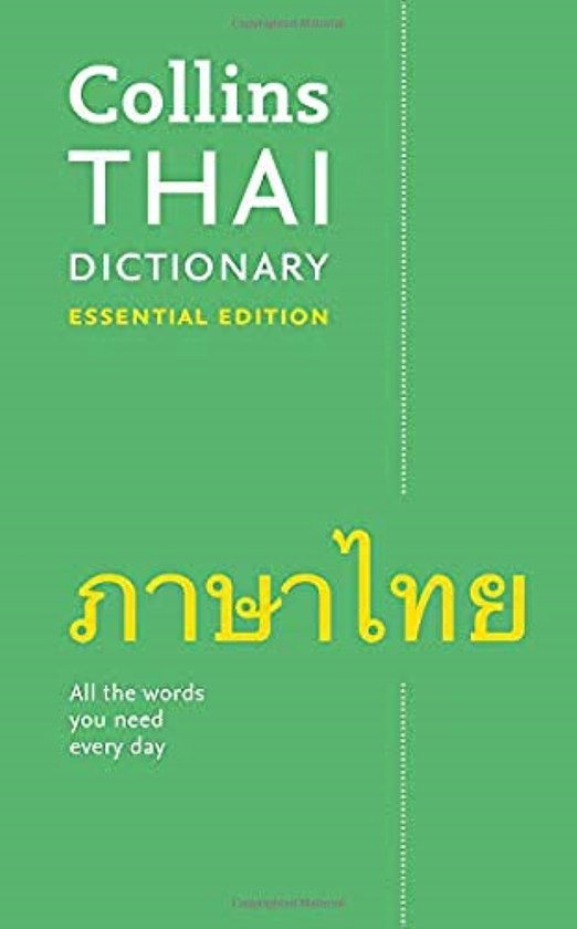 Паперова книга «Collins Thai Essential Dictionary» - фото №1
