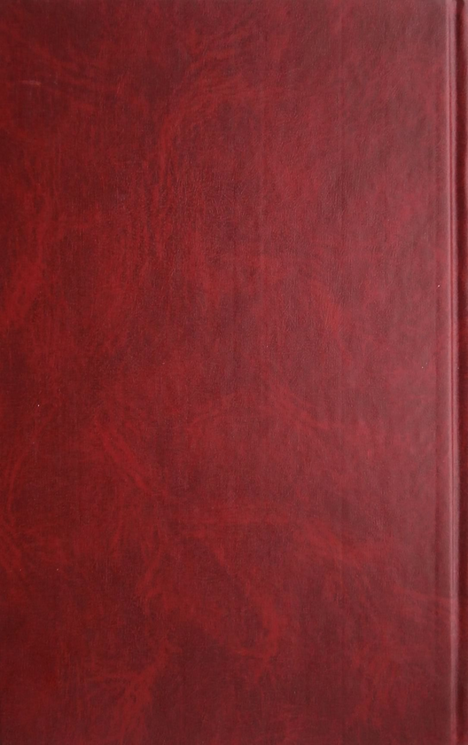 Бумажная книга «Суддя і його кат», автор Фридрих Дюрренматт - фото №1