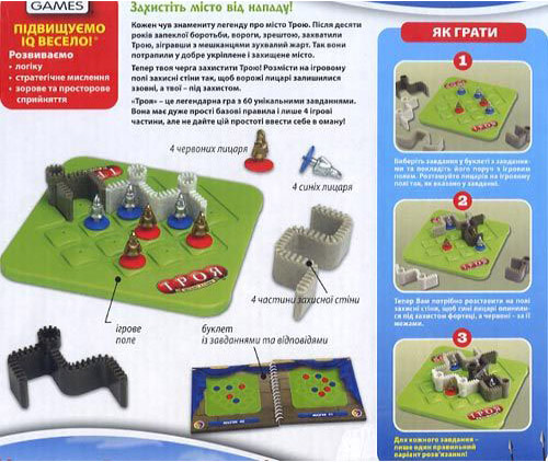  «Настольная игра Smart Games Троя (SG 280)», бренда Smart Games - фото №1
