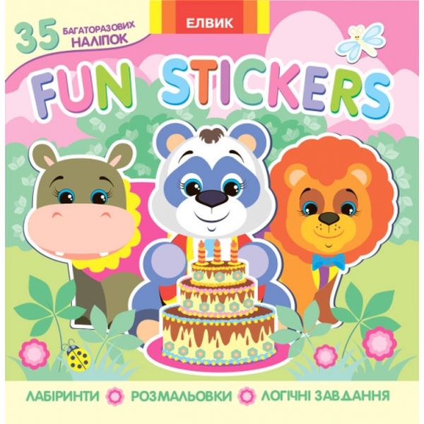 Бумажная книга «Fun stickers. Книга 3» - фото №1