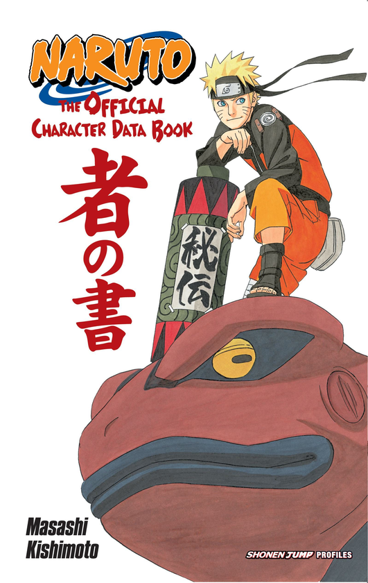 [object Object] «Naruto: The Official Character Data Book», автор Масаси Кісімото - фото №1