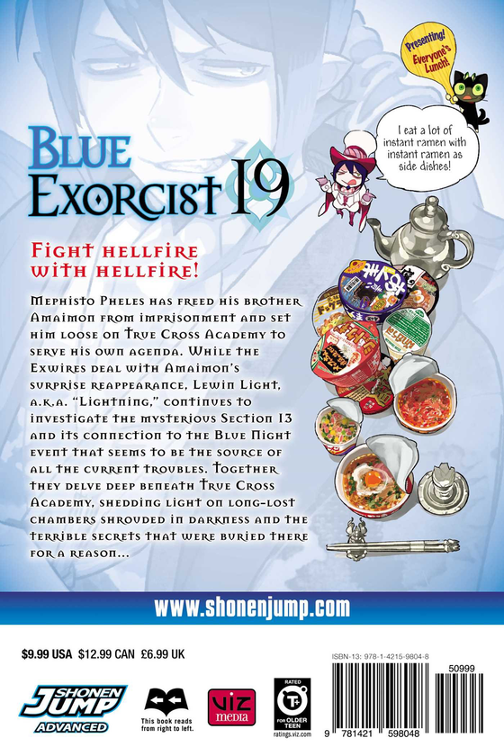 Паперова книга «Blue Exorcist. Volume 19», автор Кадзуе Като - фото №1